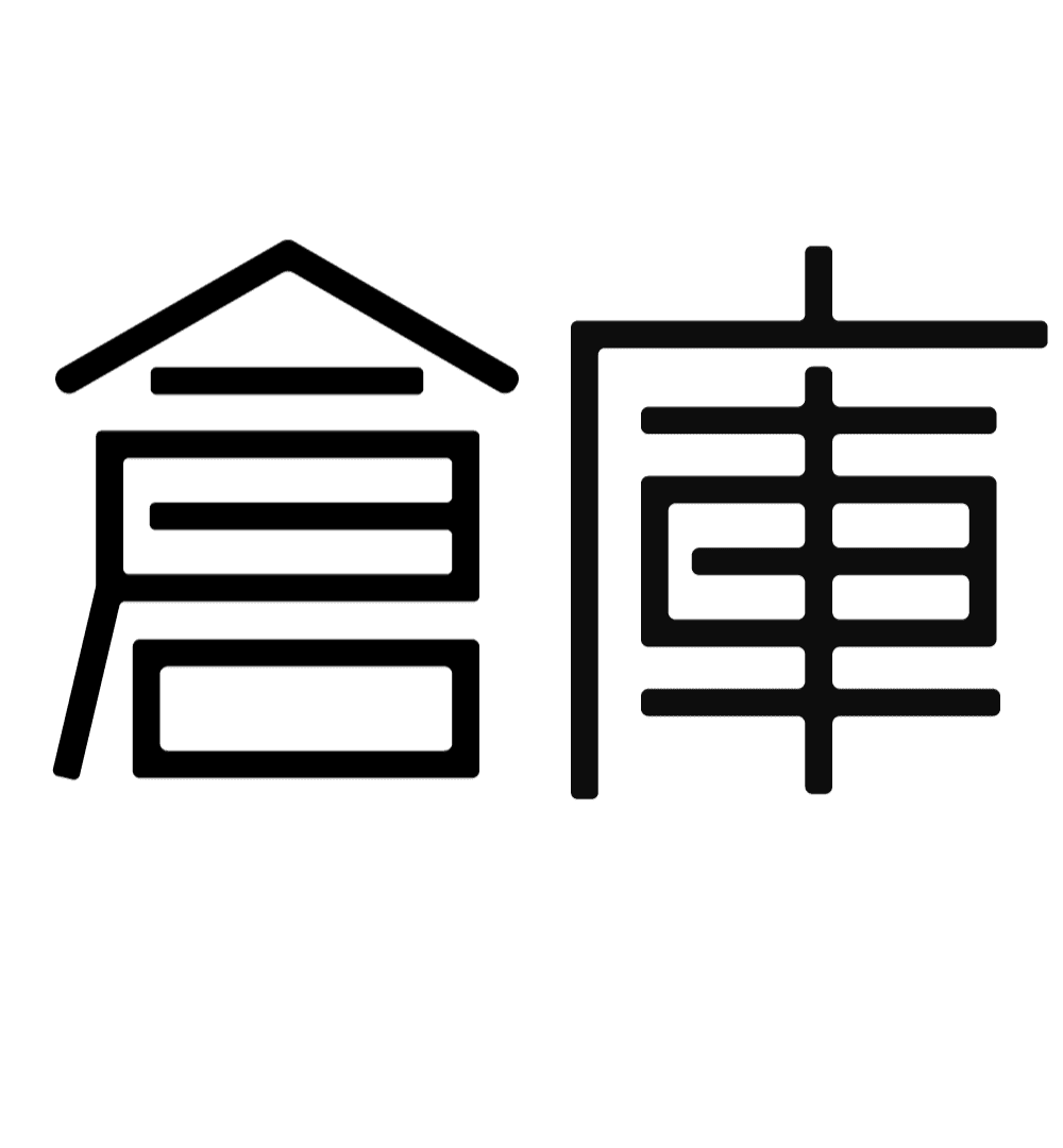 倉庫リノベーション MAGAZINE