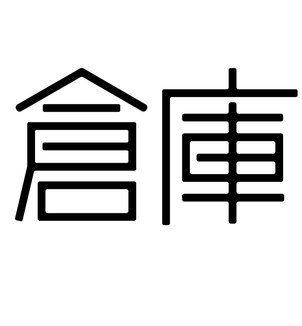 倉庫リノベーション MAGAZINE