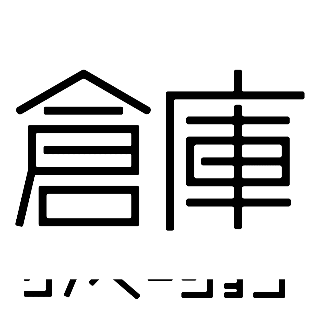 倉庫リノベーション MAGAZINE