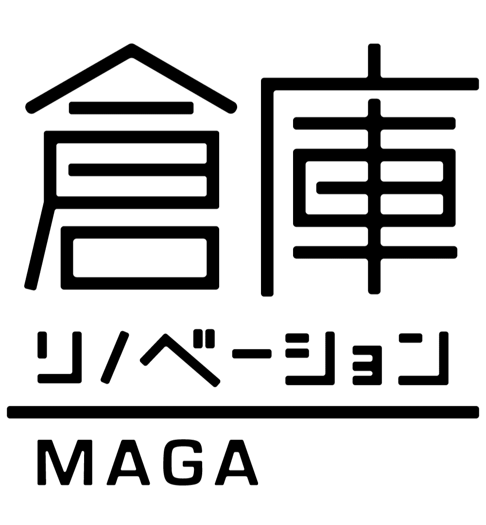 倉庫リノベーション MAGAZINE